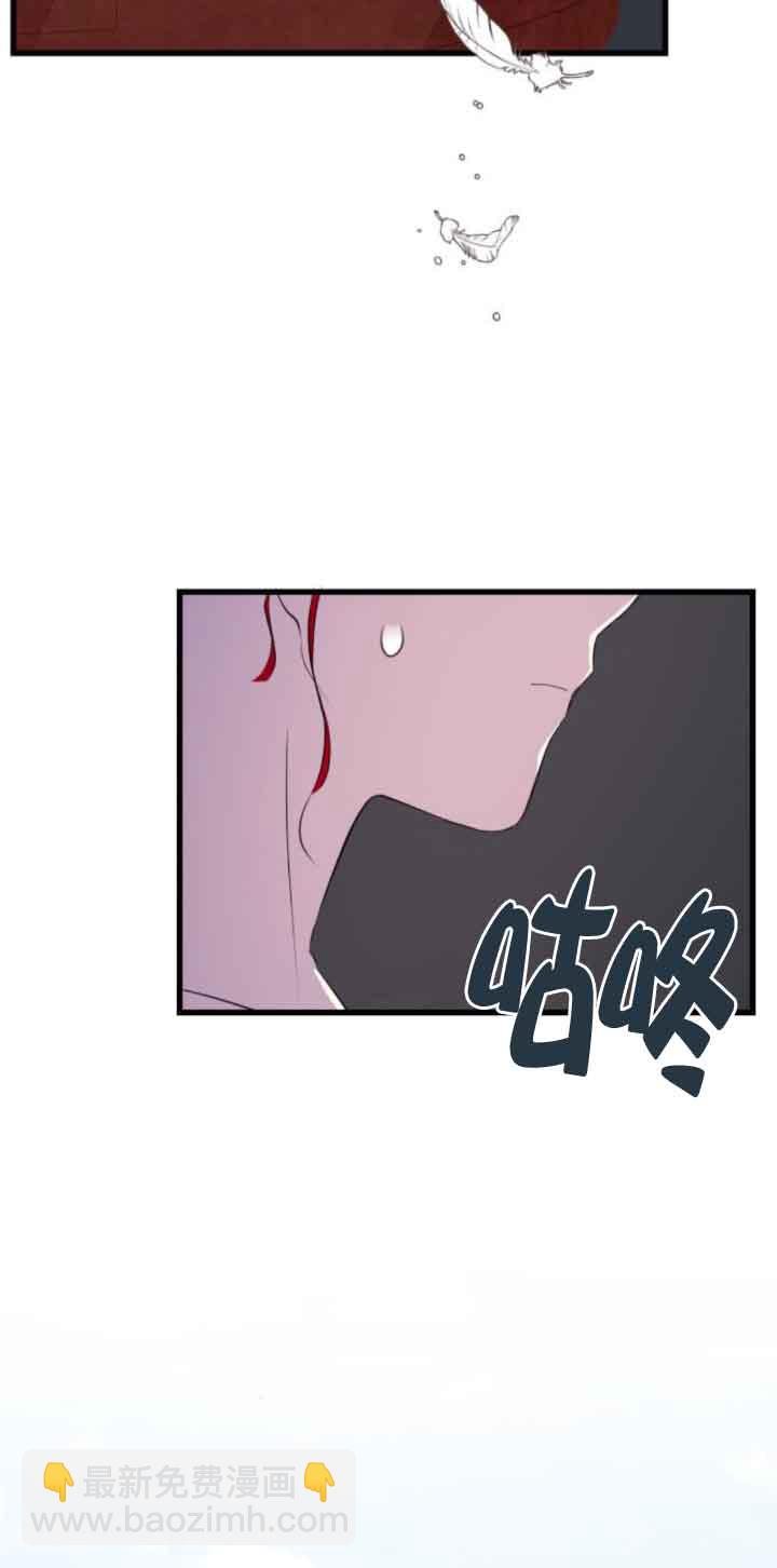 出售主角的股票 - 第46話(1/2) - 2