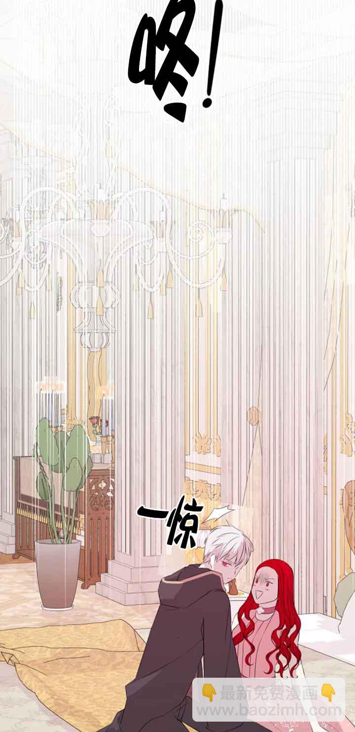 出售主角的股票 - 第60話(1/2) - 7