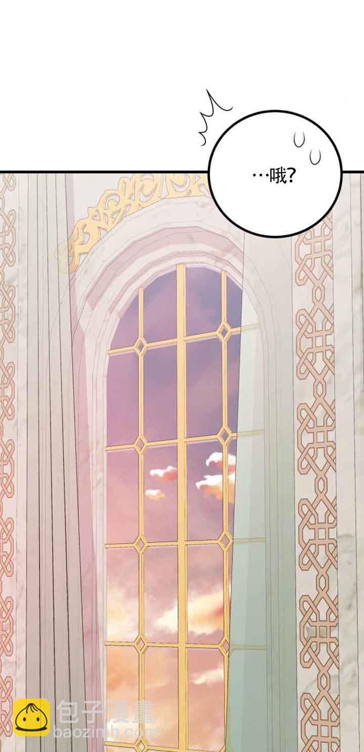 出售主角的股票 - 第60話(1/2) - 7