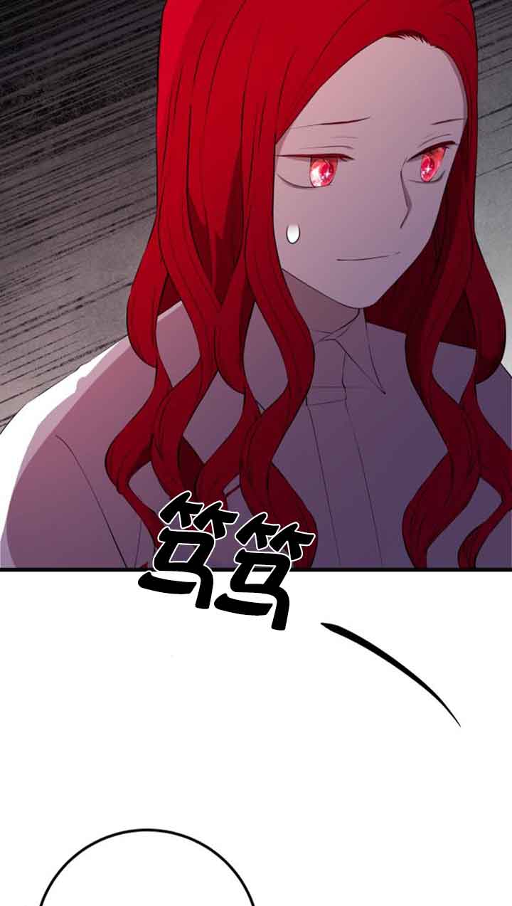 出售主角的股票 - 第76話(1/2) - 5