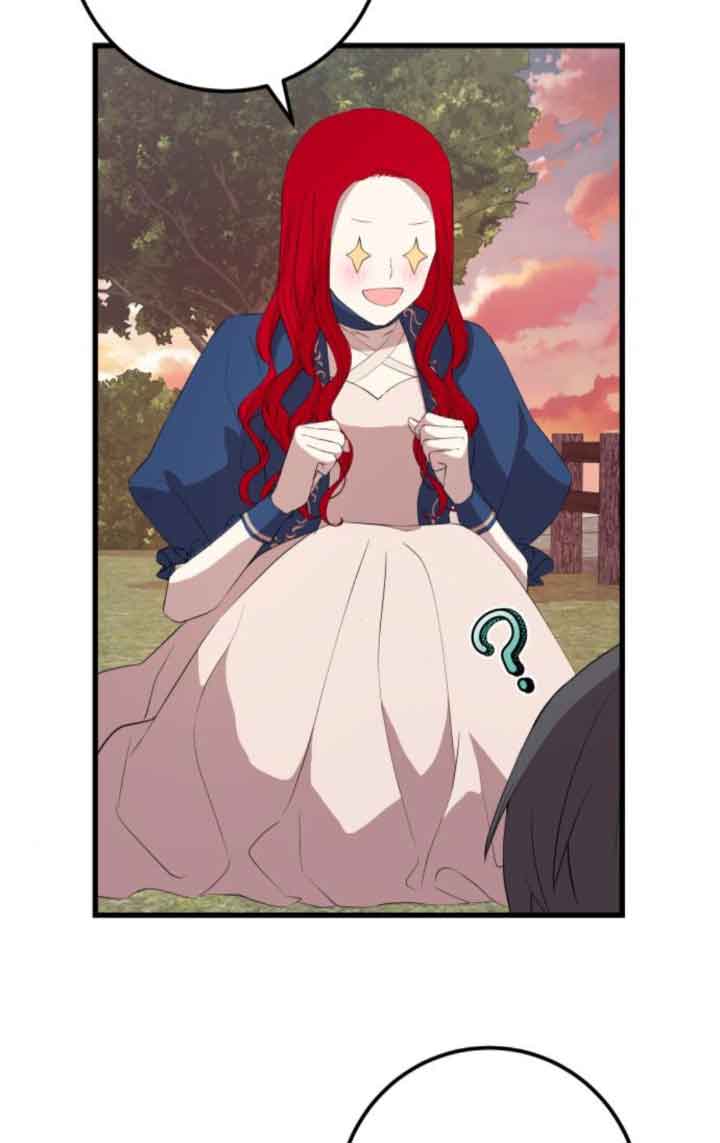 出售主角的股票 - 第80話(1/2) - 7
