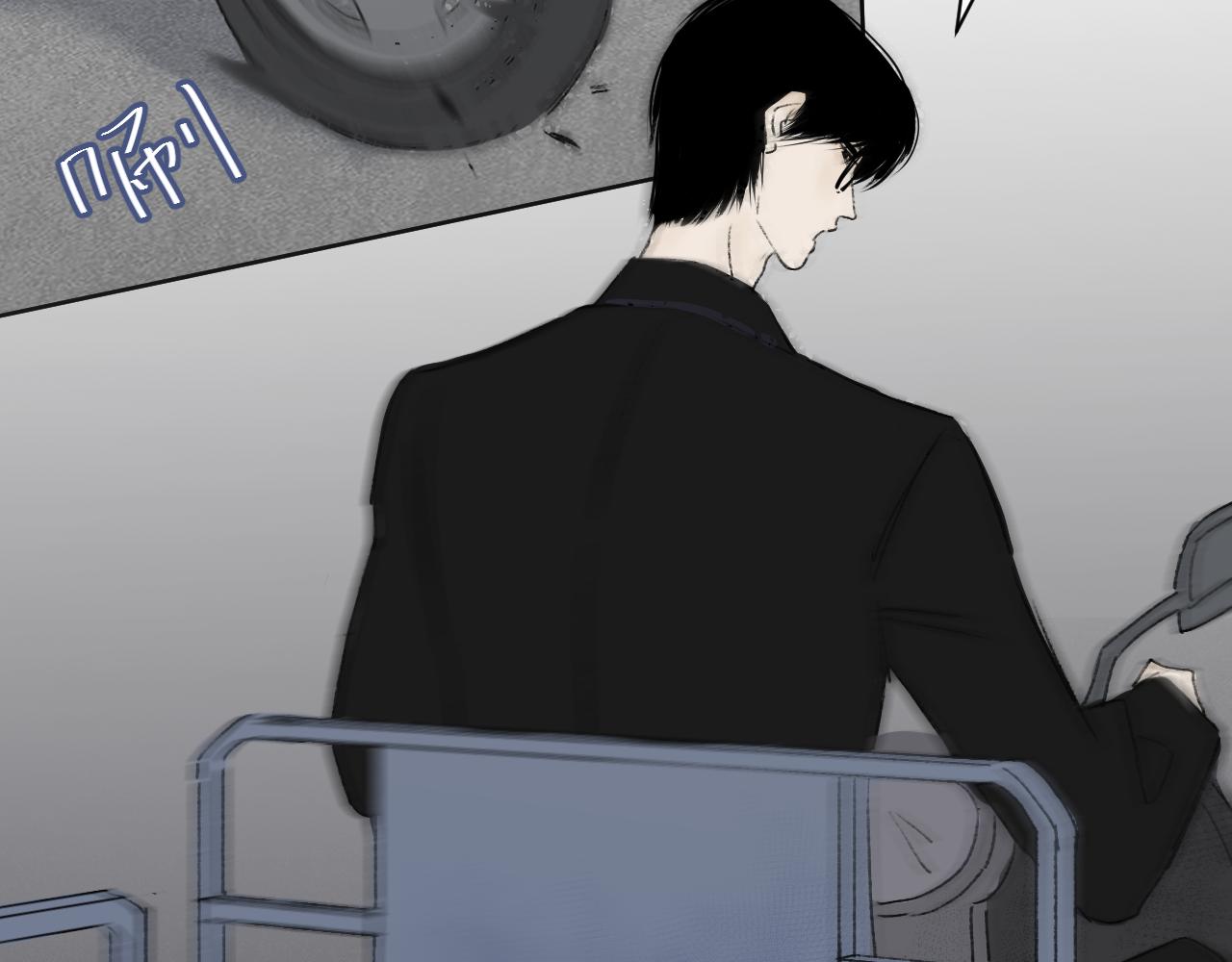出手助人被纏上後 - 三輪車 - 6