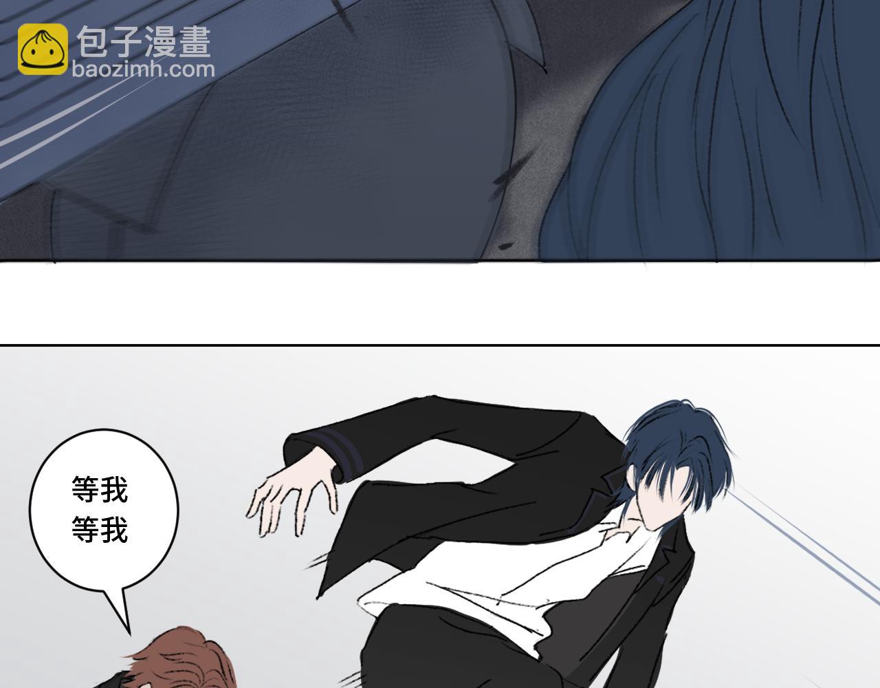出手助人被纏上後 - 三輪車 - 2