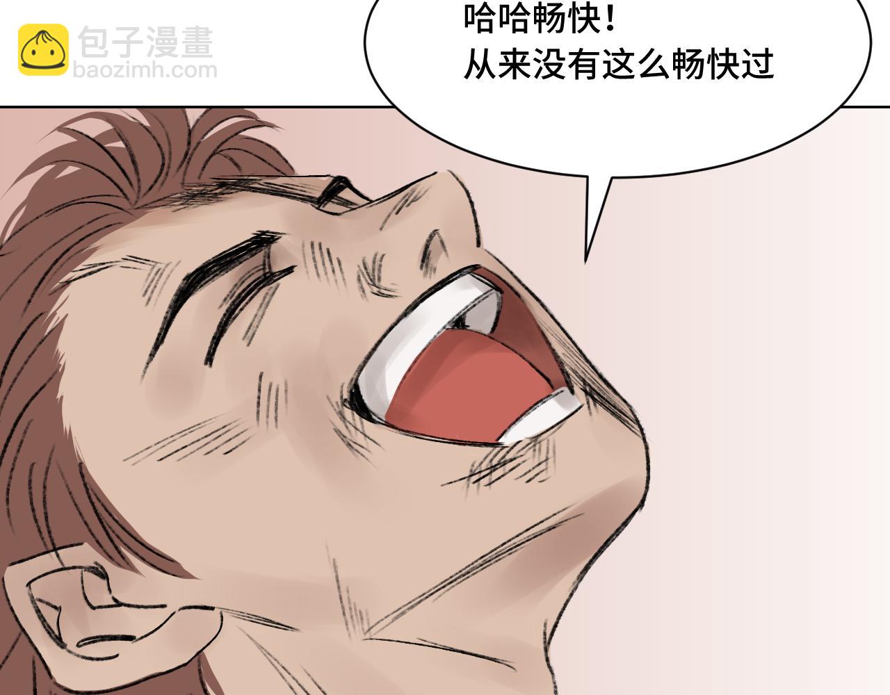 出手助人被纏上後 - 三輪車 - 2