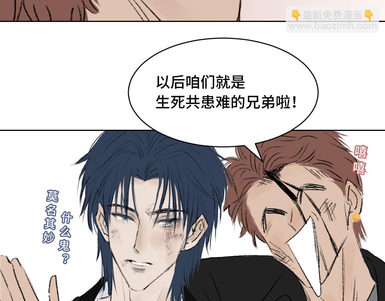 出手助人被纏上後 - 三輪車 - 3