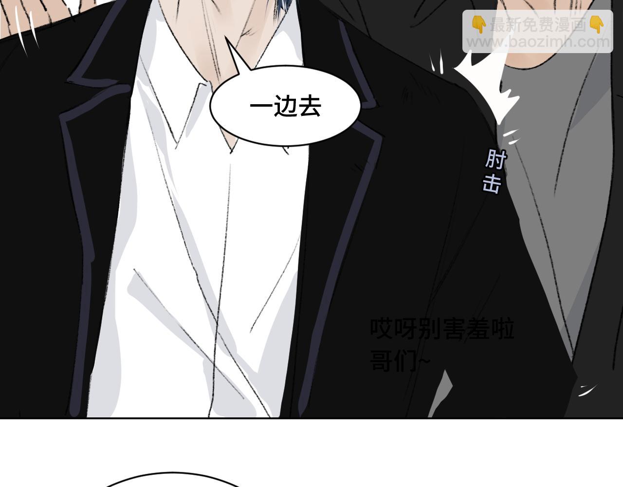 出手助人被纏上後 - 三輪車 - 4