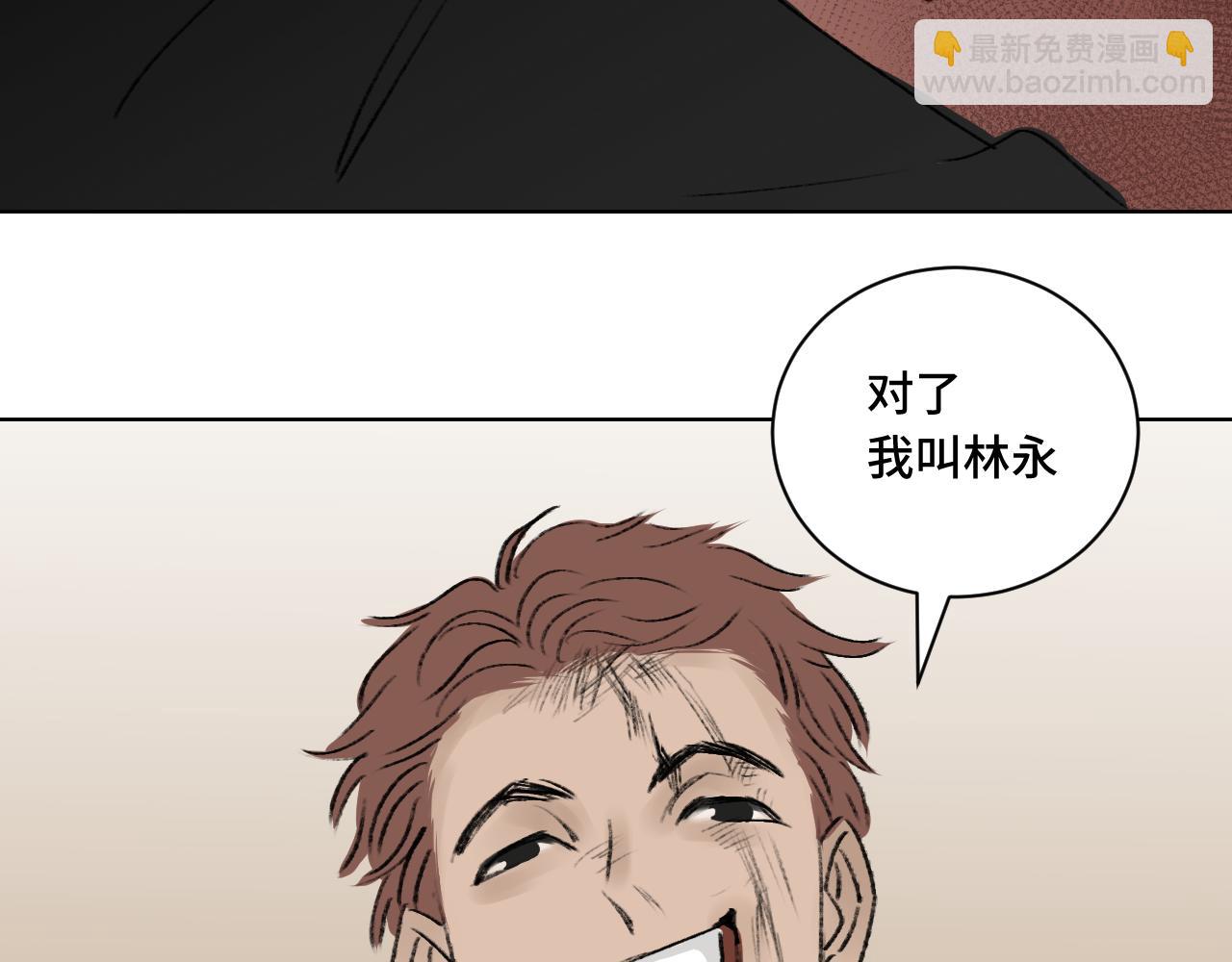 出手助人被纏上後 - 三輪車 - 6