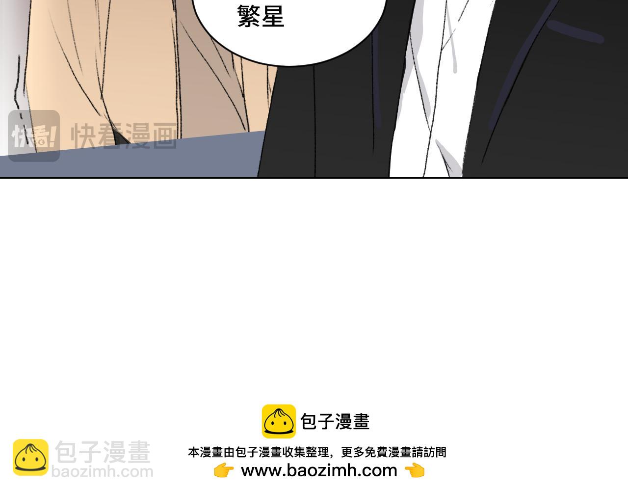 出手助人被纏上後 - 三輪車 - 2