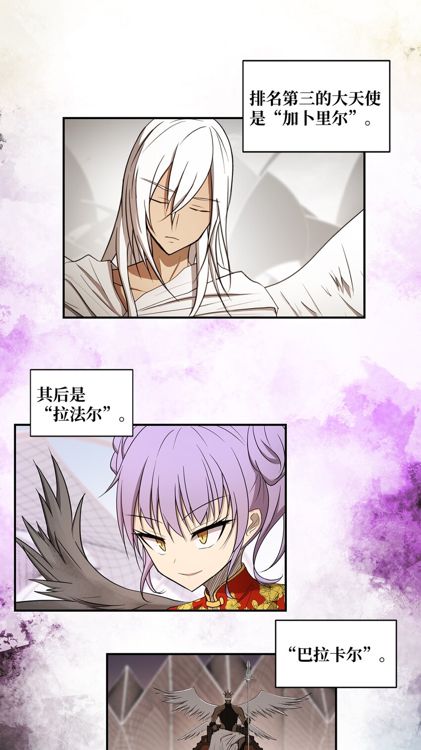 010 幸运盒子(1/2)-第11话