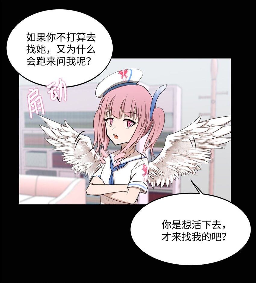 010 幸运盒子(1/2)-第11话