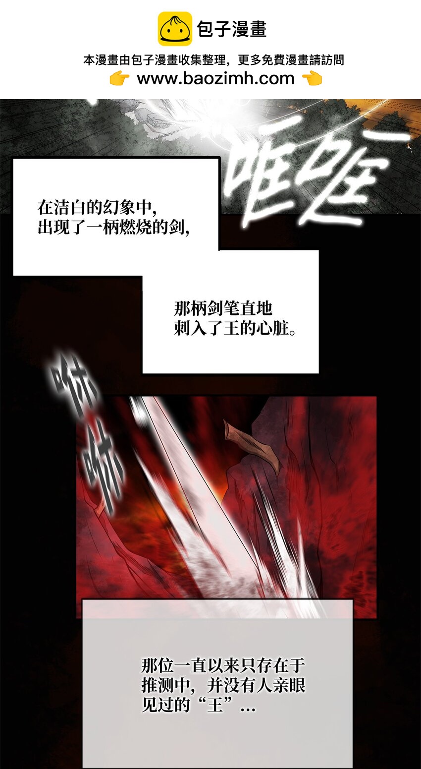 010 幸运盒子(1/2)-第11话