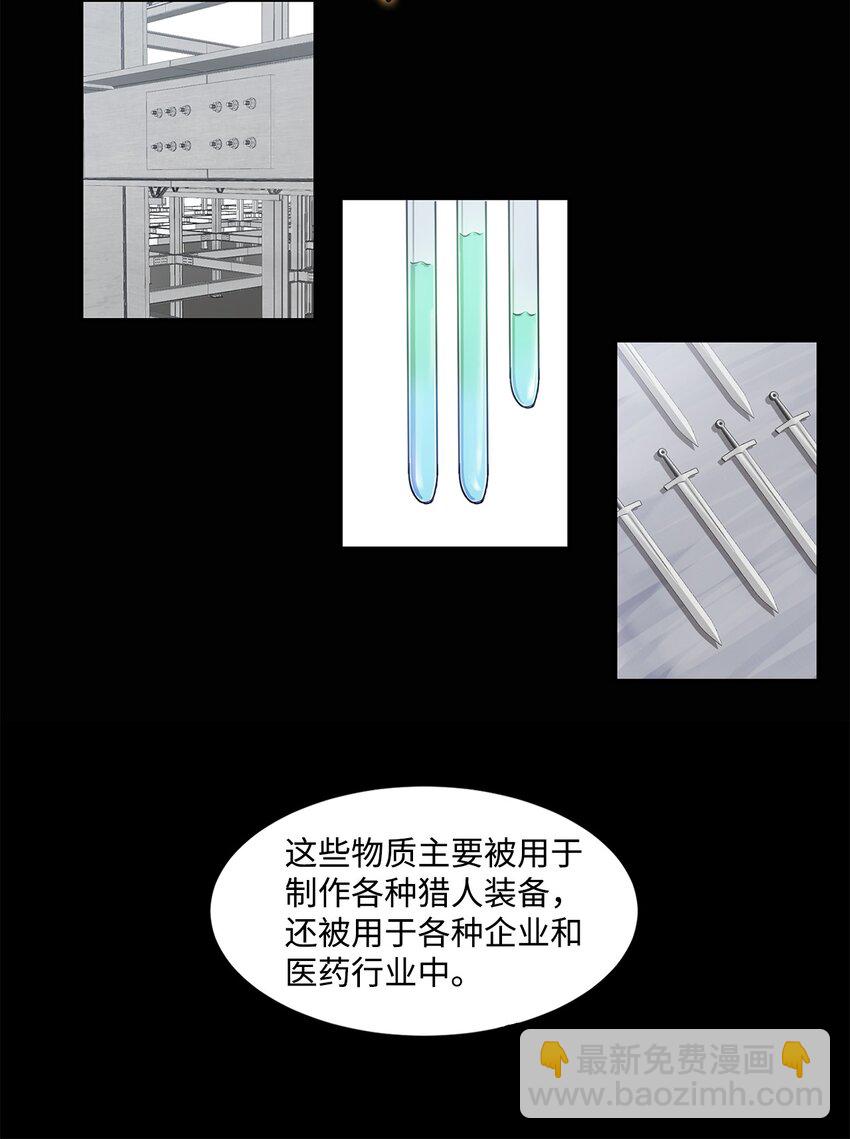 010 幸运盒子(1/2)-第11话