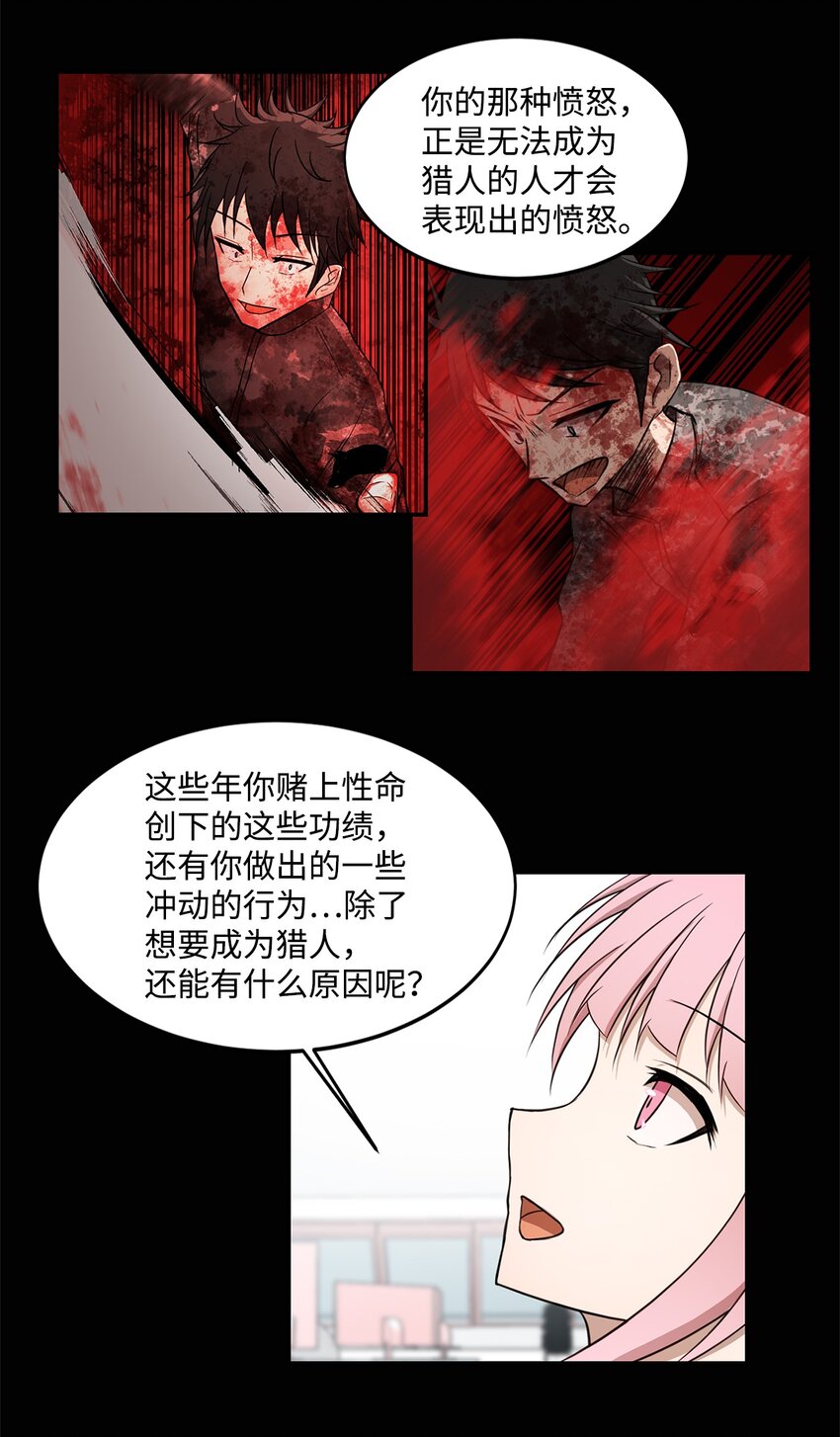 010 幸运盒子(1/2)-第11话