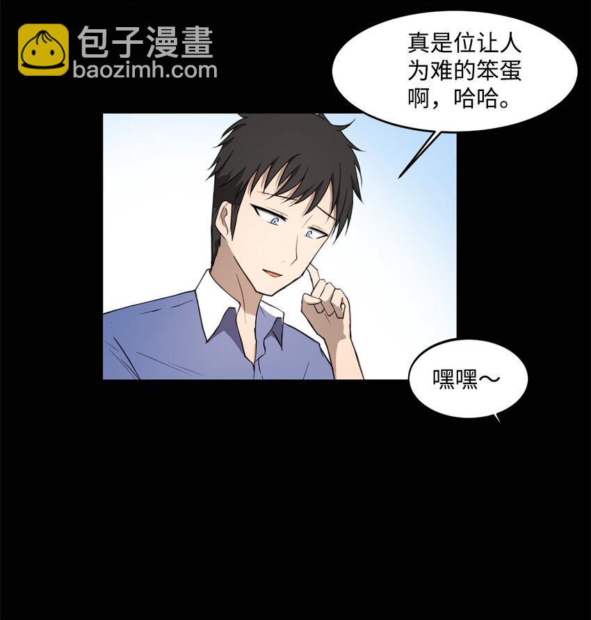 010 幸运盒子(1/2)-第11话