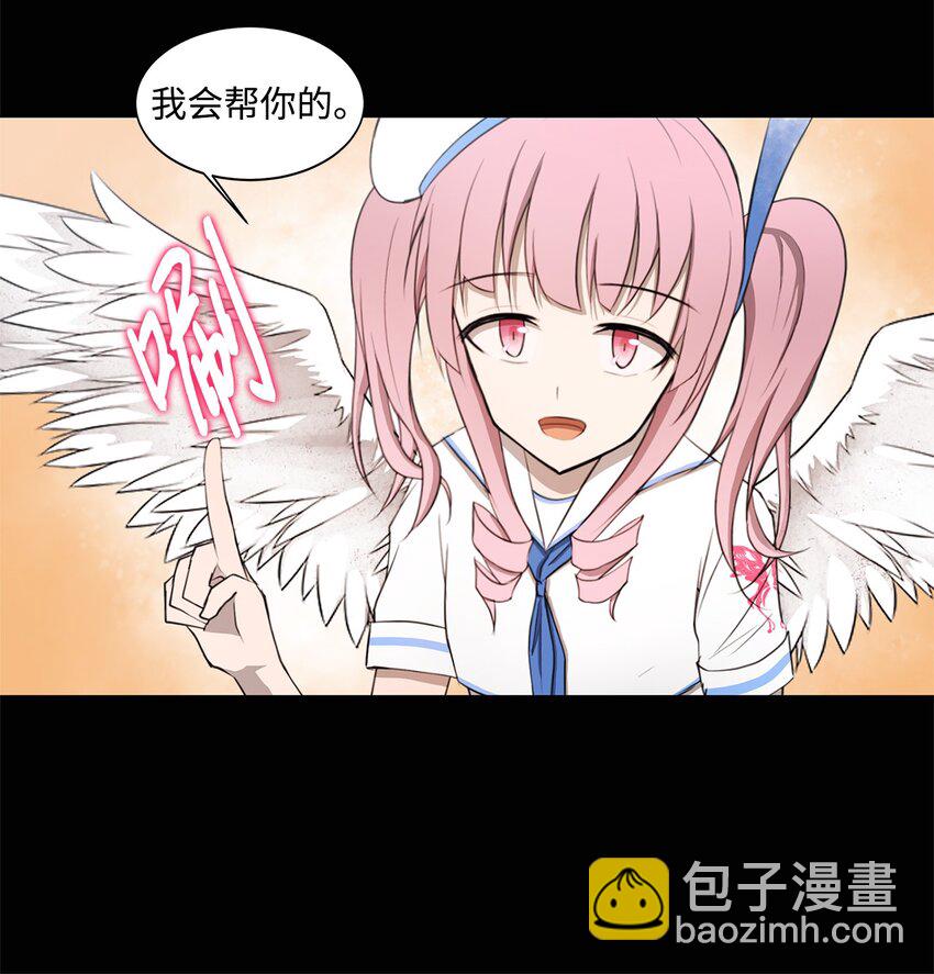 010 幸运盒子(1/2)-第11话