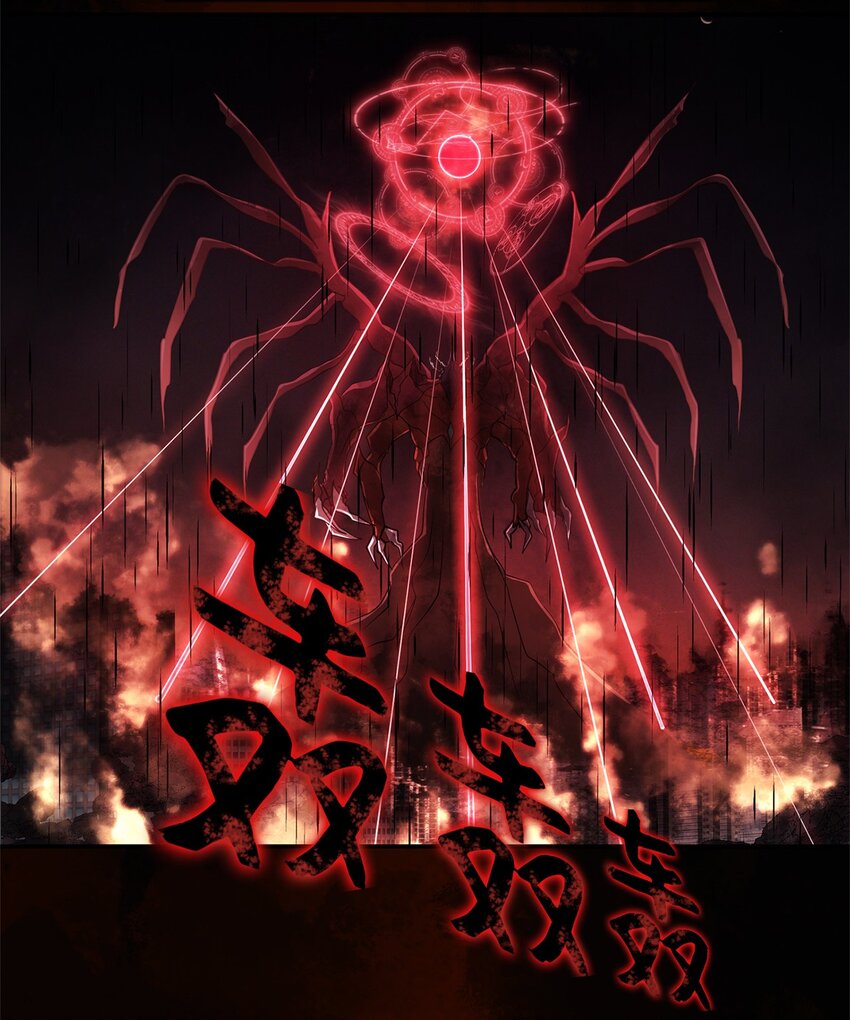 010 幸运盒子(1/2)-第11话