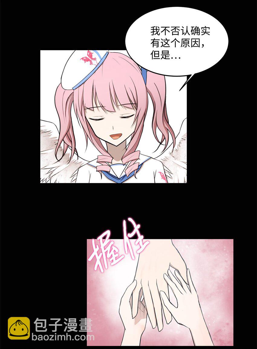 010 幸运盒子(1/2)-第11话