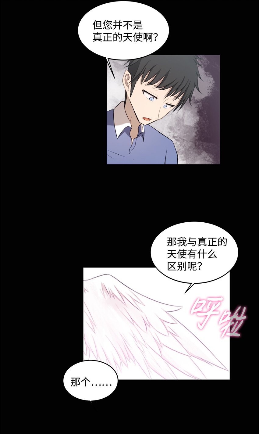 010 幸运盒子(1/2)-第11话