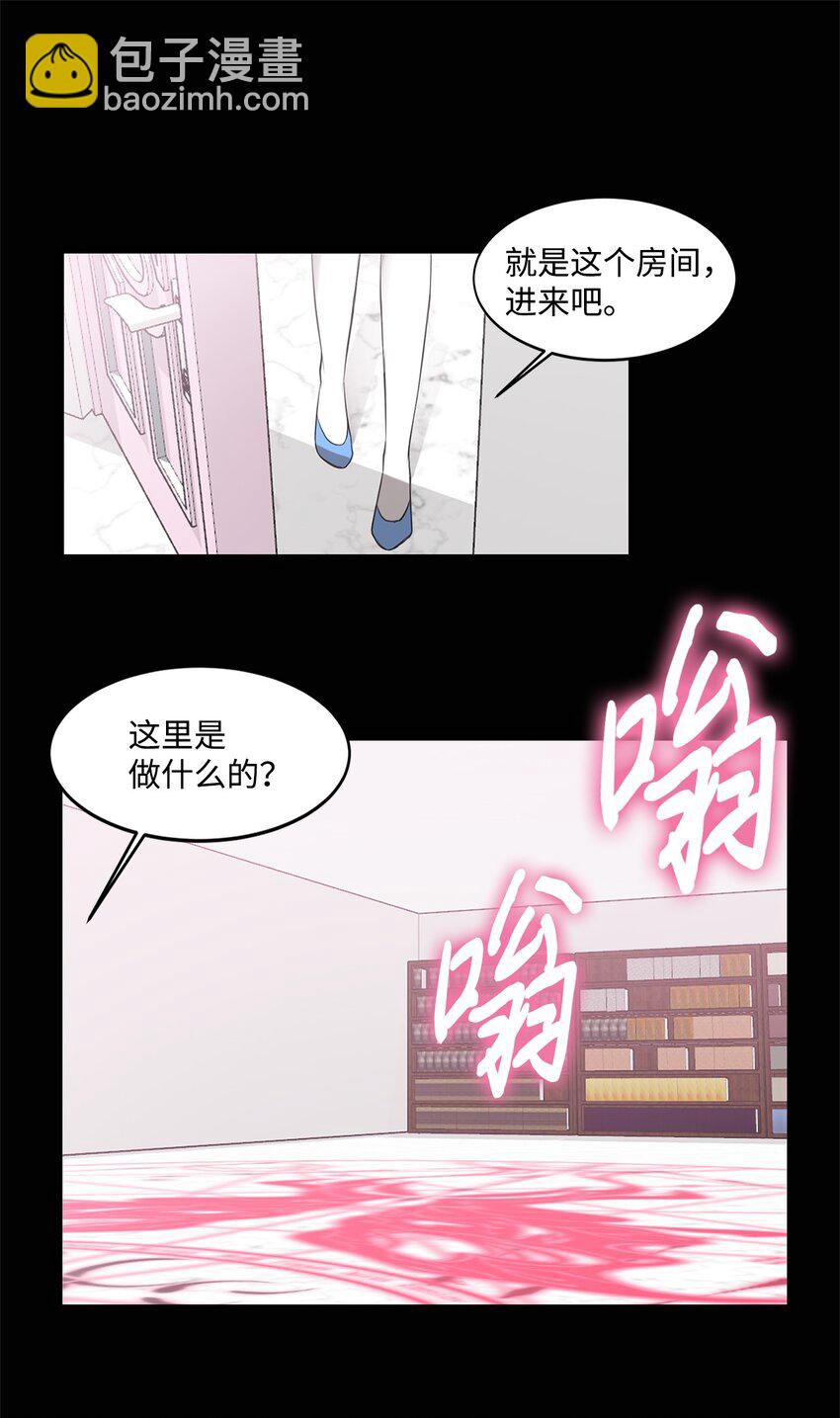 010 幸运盒子(1/2)-第11话