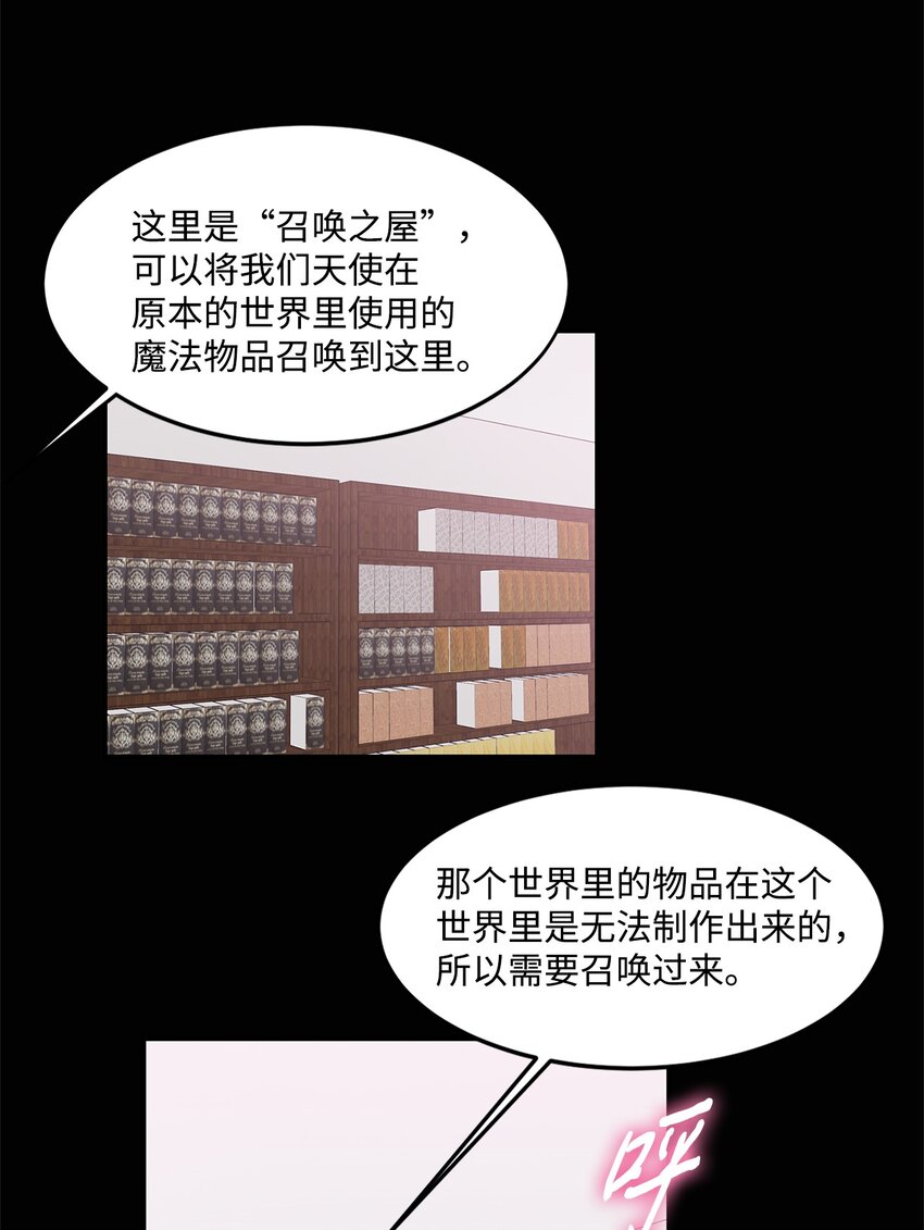 010 幸运盒子(1/2)-第11话