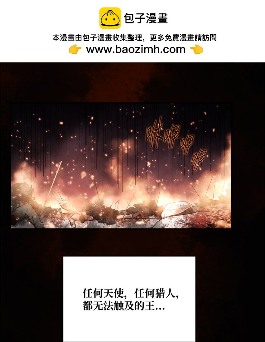 010 幸运盒子(1/2)-第11话