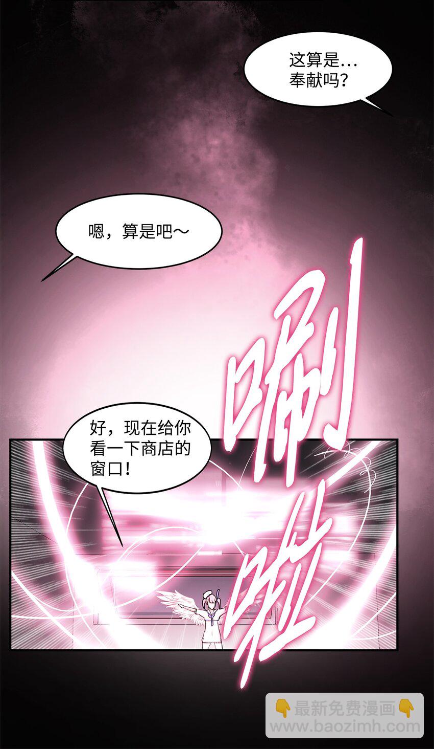 010 幸运盒子(1/2)-第11话