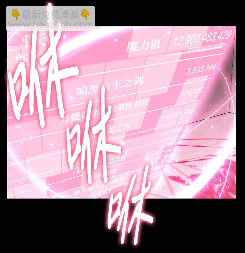 010 幸运盒子(1/2)-第11话