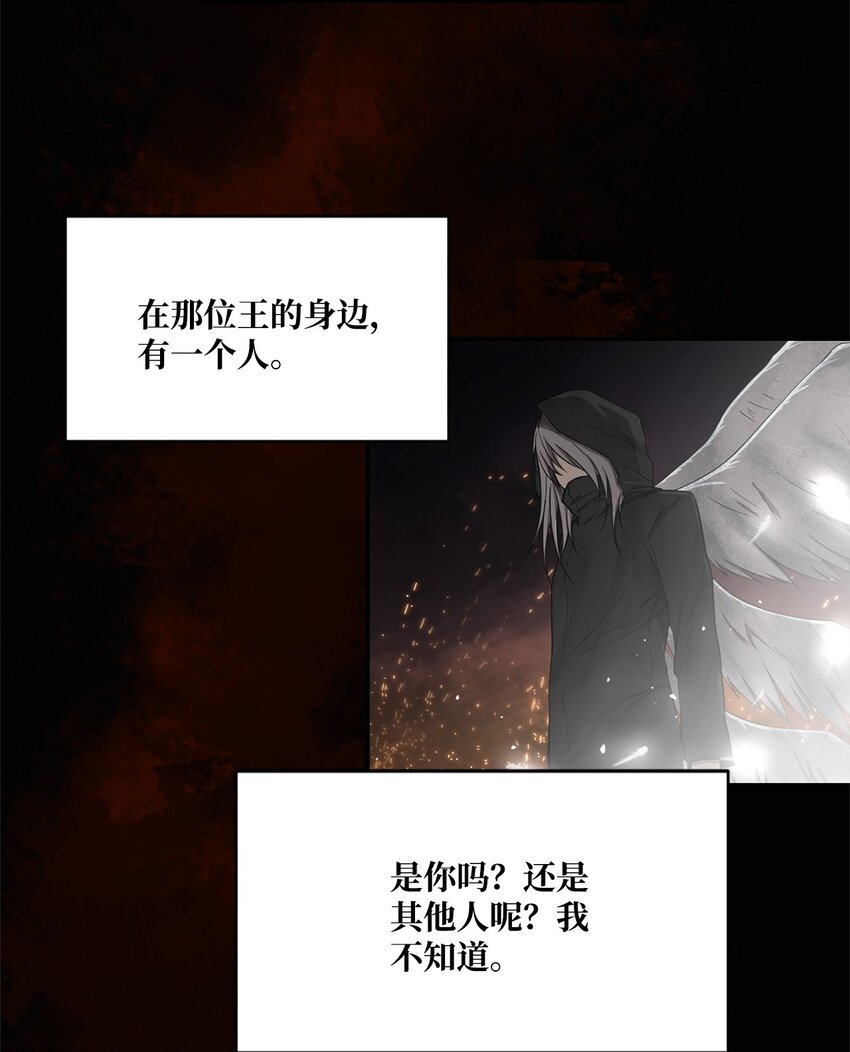 010 幸运盒子(1/2)-第11话