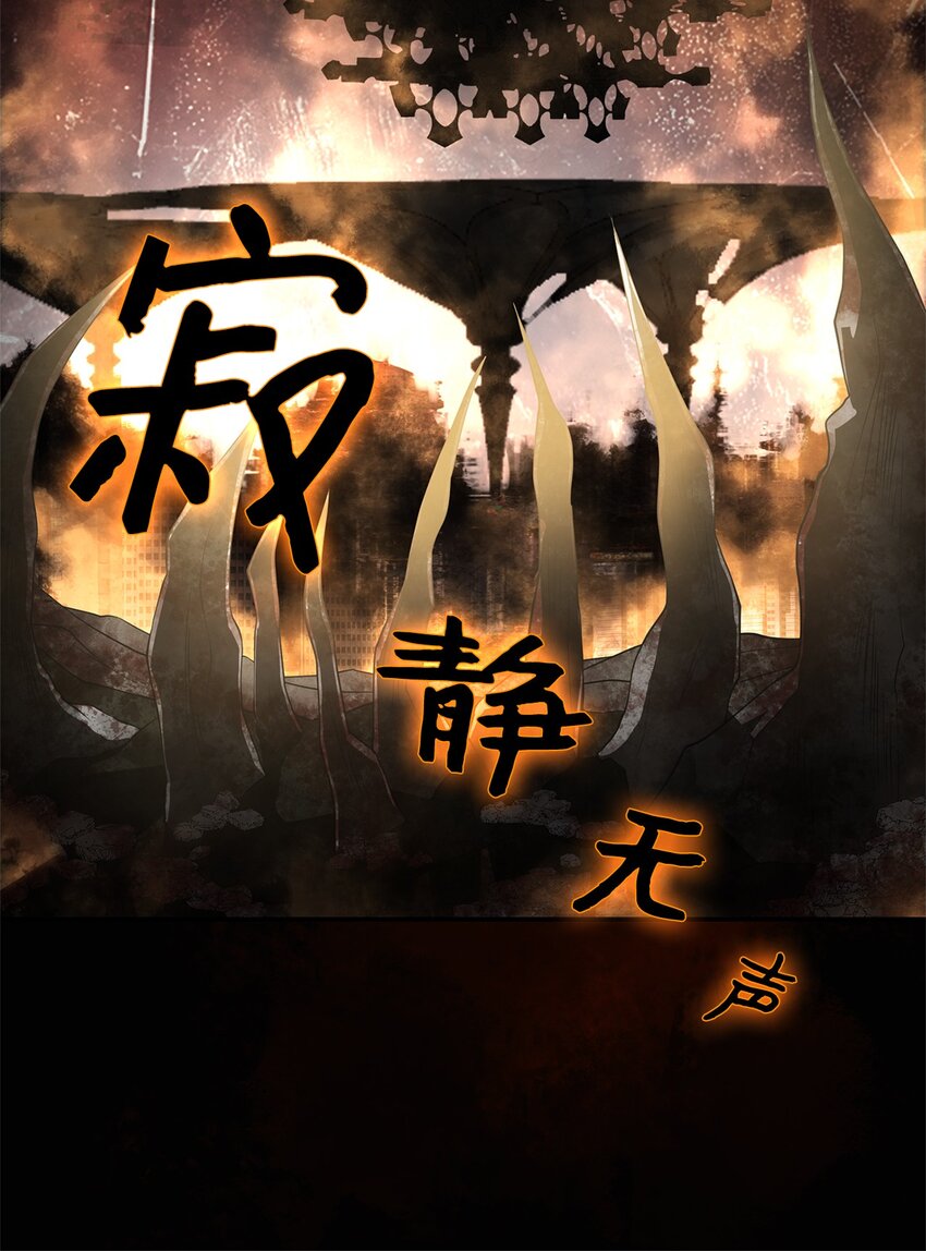 010 幸运盒子(1/2)-第11话