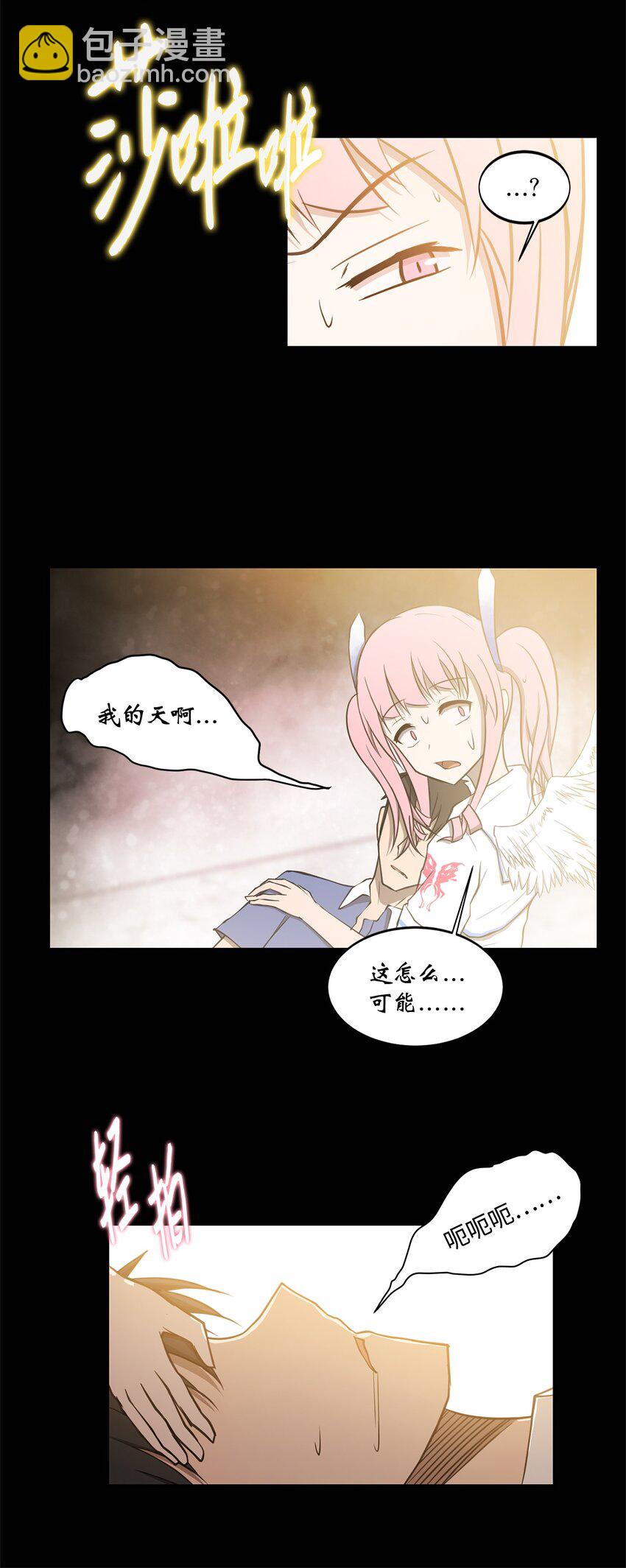 013 启程(1/2)-第13话