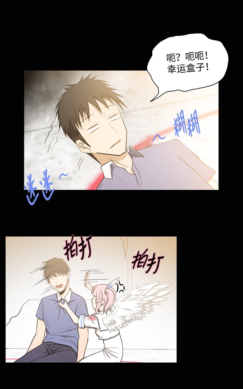 013 启程(1/2)-第13话