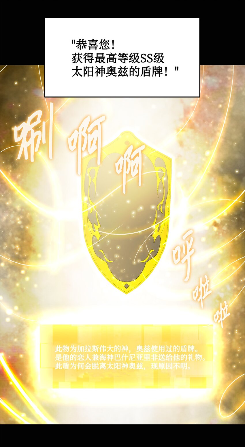 013 启程(1/2)-第13话