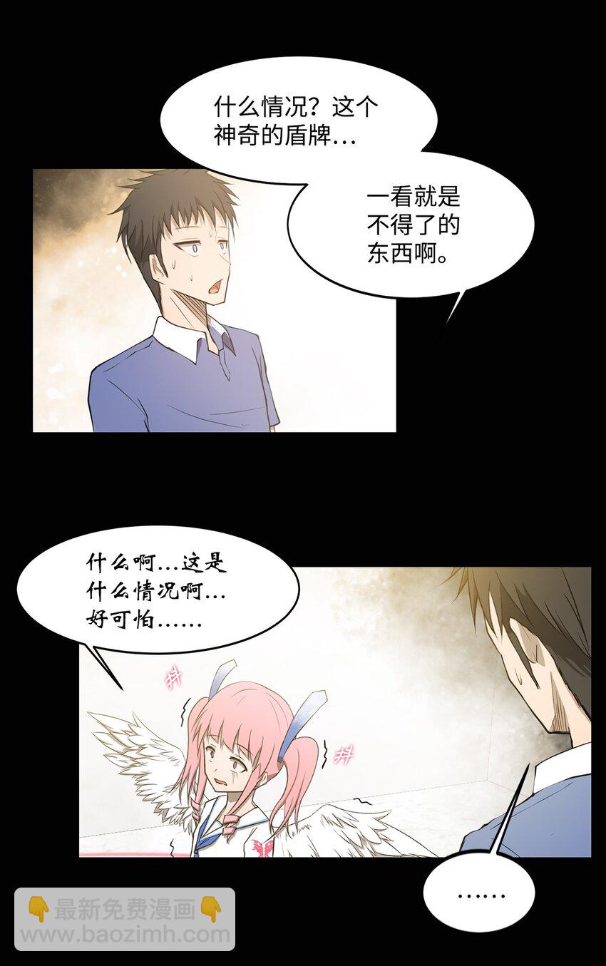 013 启程(1/2)-第13话