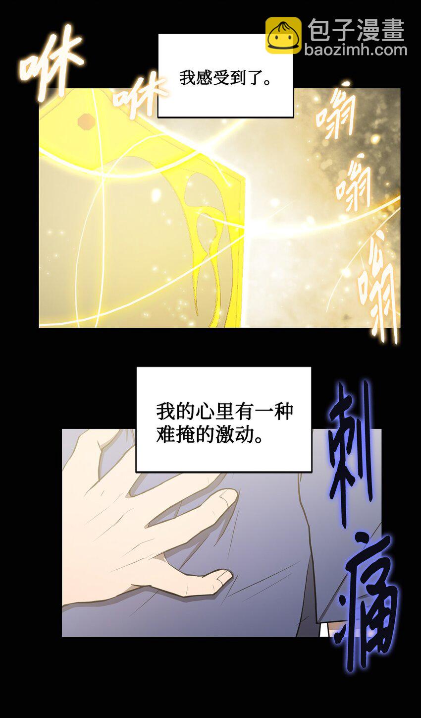 013 启程(1/2)-第13话