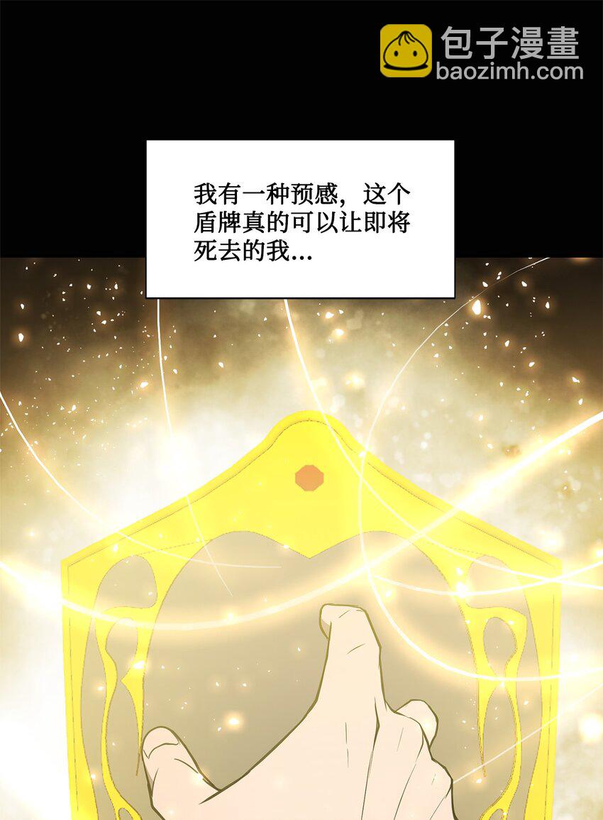 013 启程(1/2)-第13话