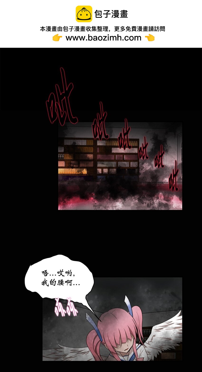 013 启程(1/2)-第13话