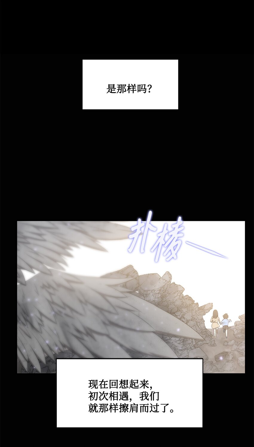 013 启程(1/2)-第13话