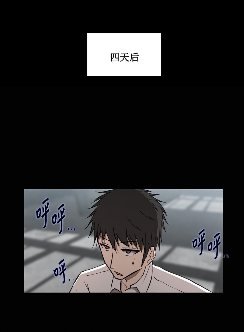 013 启程(1/2)-第13话