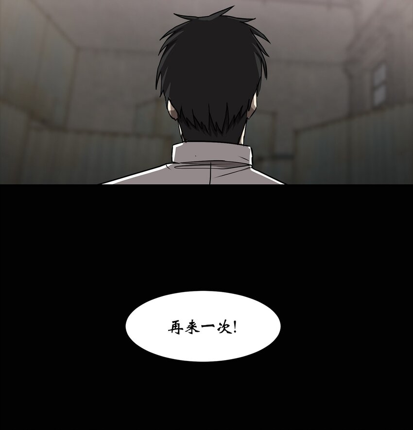 013 启程(1/2)-第13话