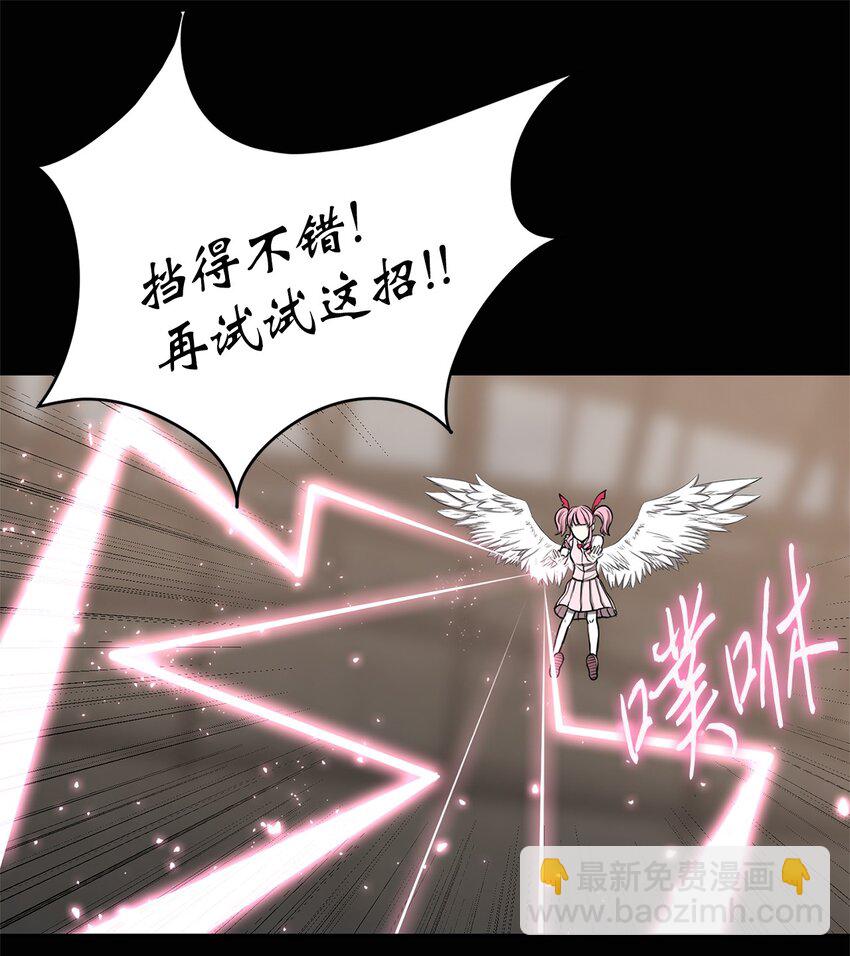 013 启程(1/2)-第13话