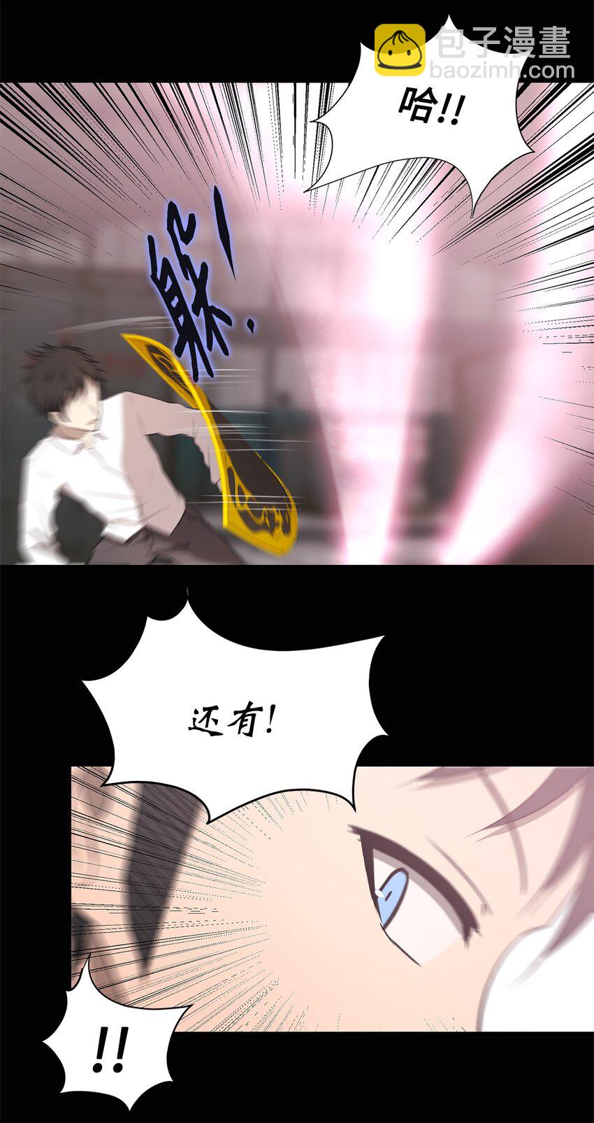 013 启程(1/2)-第13话