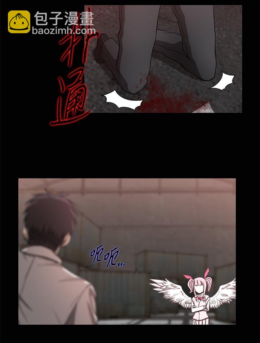 013 启程(1/2)-第13话