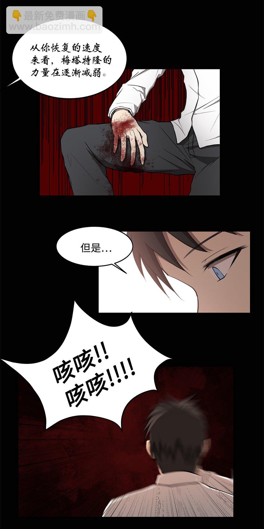 013 启程(1/2)-第13话