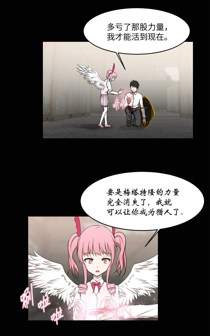 013 启程(1/2)-第13话