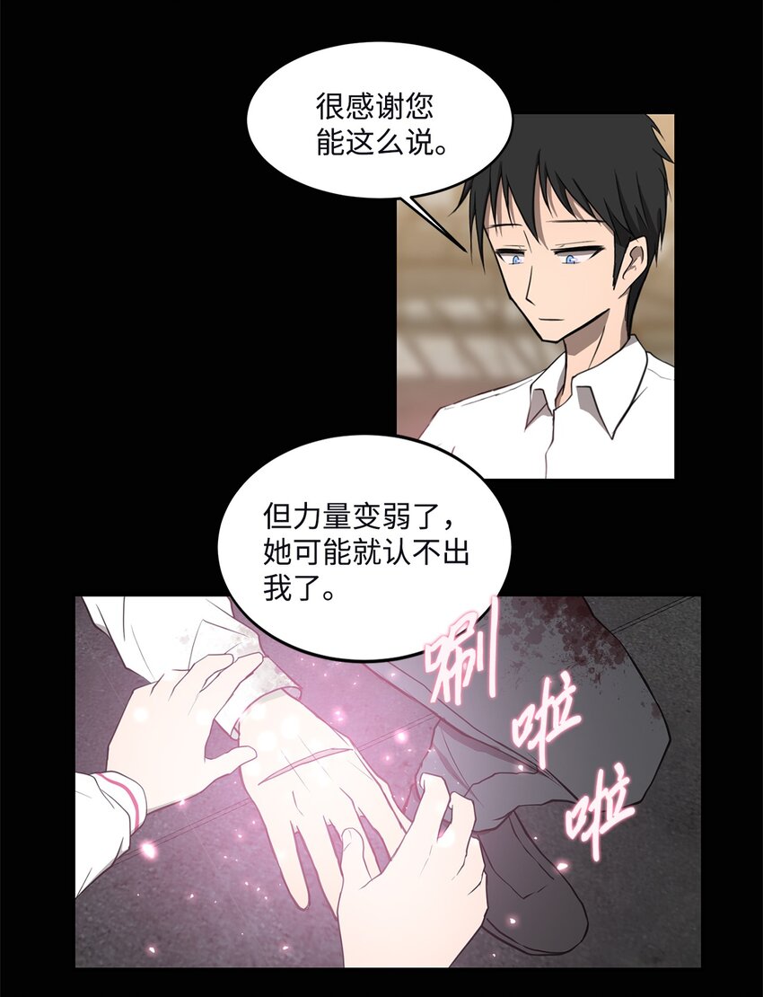 013 启程(1/2)-第13话