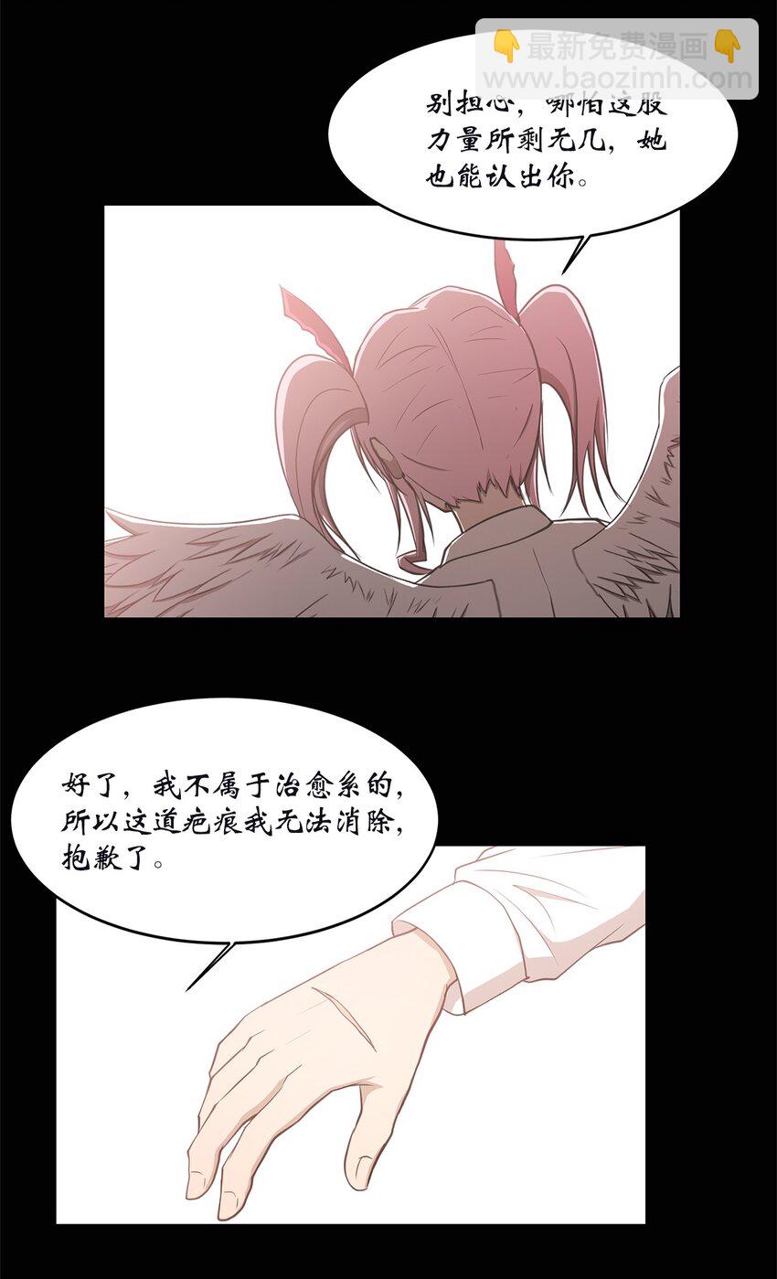 013 启程(1/2)-第13话