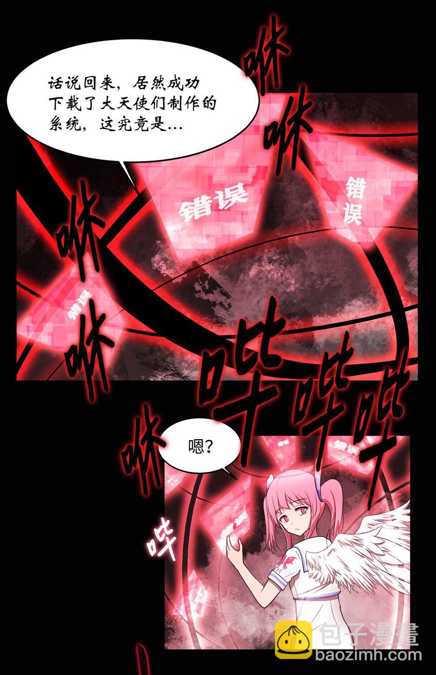 013 启程(1/2)-第13话