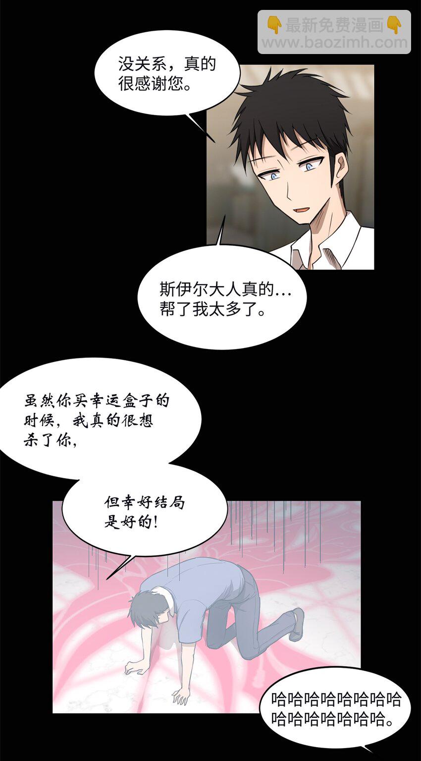 013 启程(1/2)-第13话