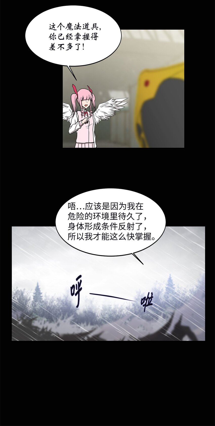 013 启程(1/2)-第13话