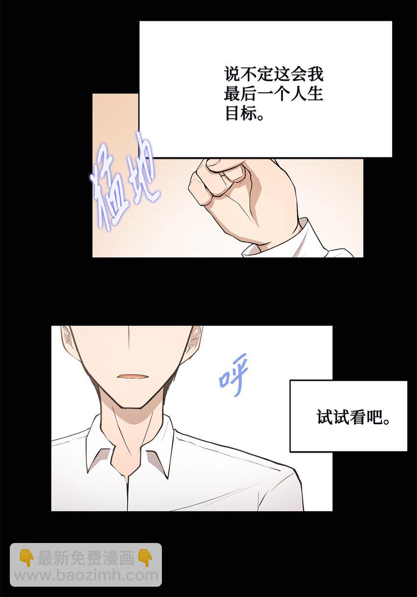 013 启程(1/2)-第13话